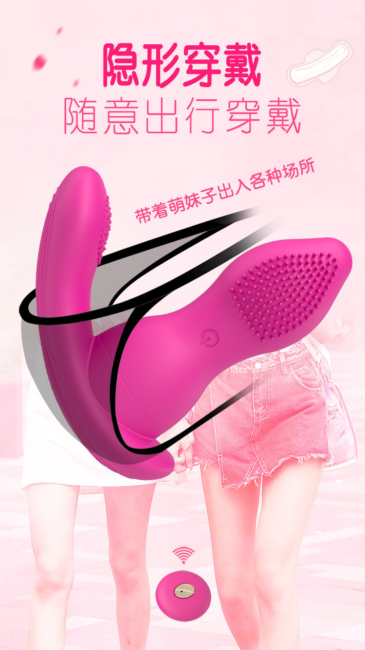 Jiuai Wireless Remote Control Wearable Vibrator for Women, Red, Quiet 60dB, Butterfly Design — detail image 3