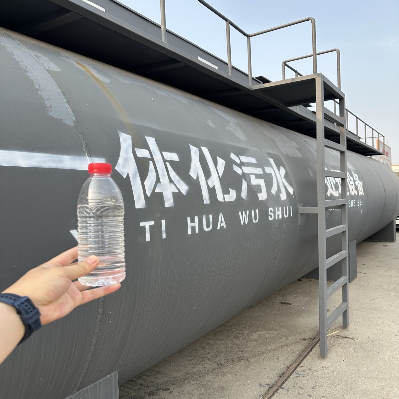 污水处理设备一体化环保地埋式污水处理器mbr膜生活污水一体机