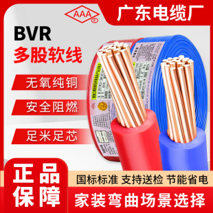 �V�|��|BVR���˶��ܛ늾�2.5/4/6/10 ƽ�����b���ȴ����`���