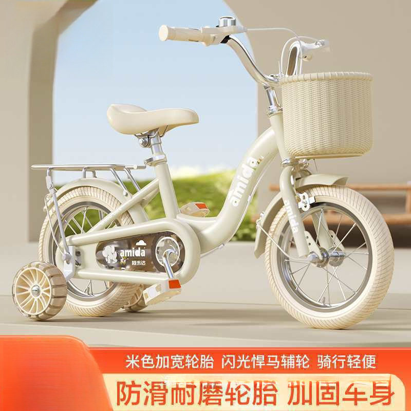 New Children's Bicycles for Boys and Girls Aged 1-2 Years, Inch-Sized Baby Bicycles Wholesale with Free Shipping