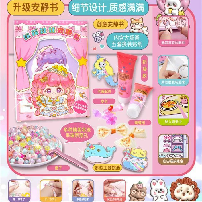 Children's sticker, toy for dressing up, 6 years