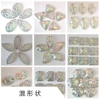Gypsophila mixed shapes