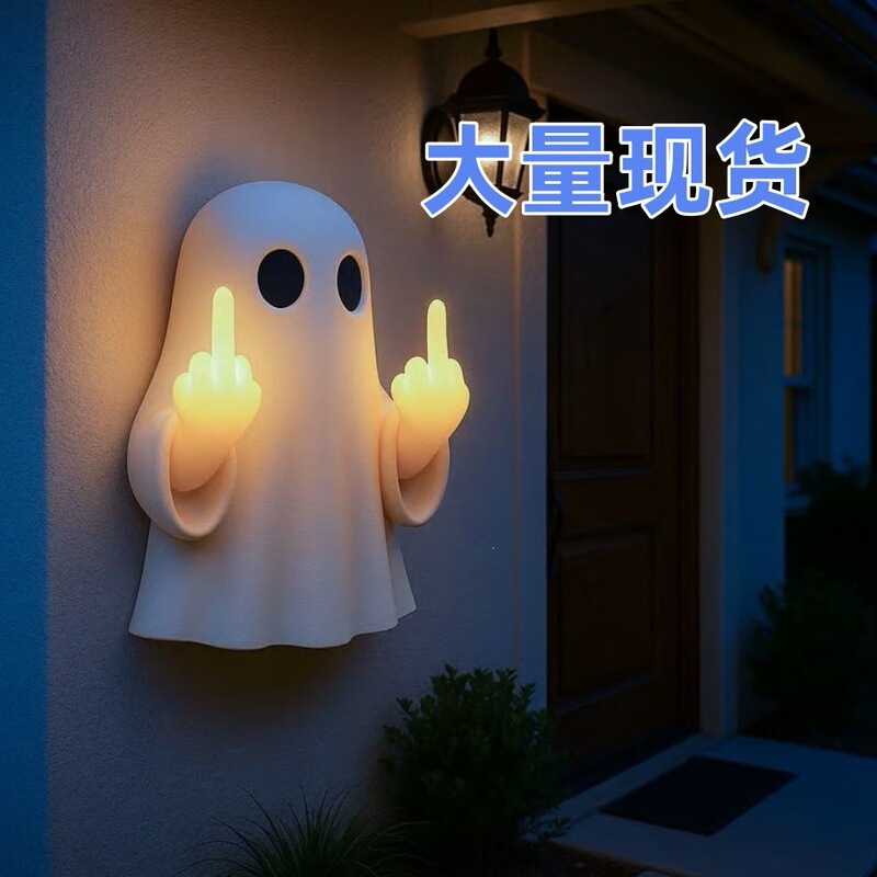 Cross-border Halloween Ghost Middle Finger Glowing Night Light for Porch, Bedroom, Balcony, Atmosphere Decoration Ornament Pendant Light Cross-border Halloween Ghost Middle Finger Glowing Night Light for Porch, Bedroom, Balcony, Atmosphere Decoration Ornament Pendant Light