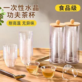 一次性刀叉勺;一次性塑杯;一次性茶具