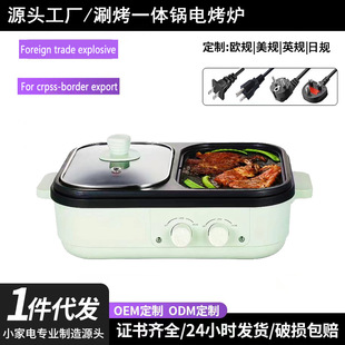 �羳���R�d110-220V�̿�һ�w偼��ü�ţ�ſ���C늿��t����һ�w�