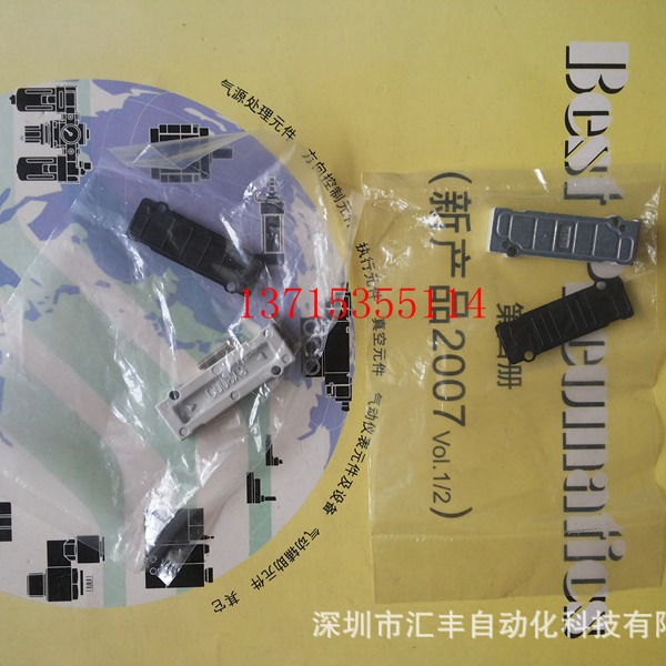 SMC原装 汇流板盲板  SY3000-26-9A