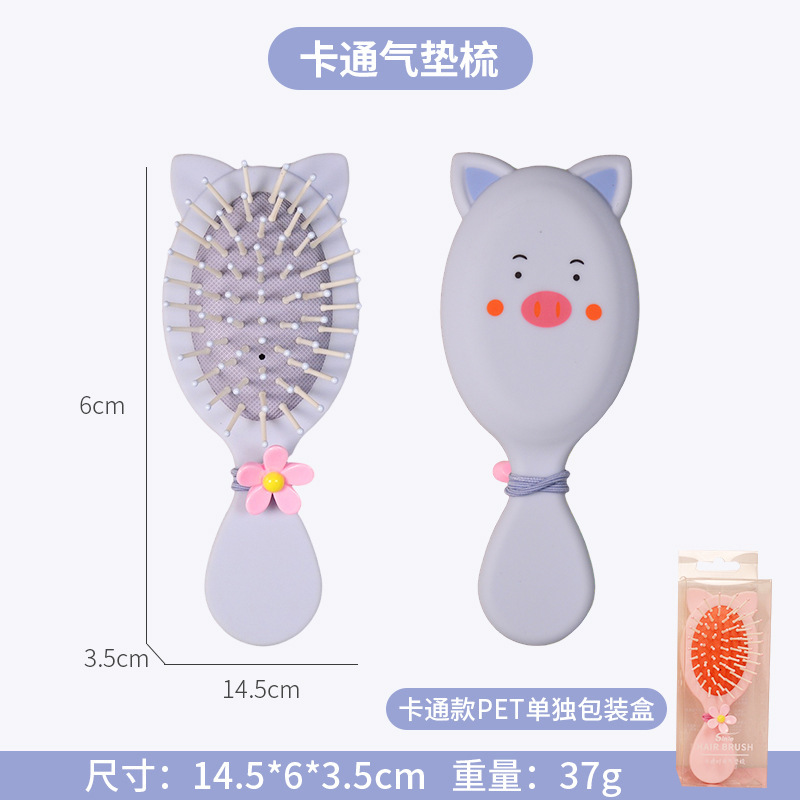 Cojín de aire para niños peine plástico peine pequeño peine bolsa de aire peine Shunfa peine del pelo cabeza masaje del cuero cabelludo peine transfronterizo al por mayor