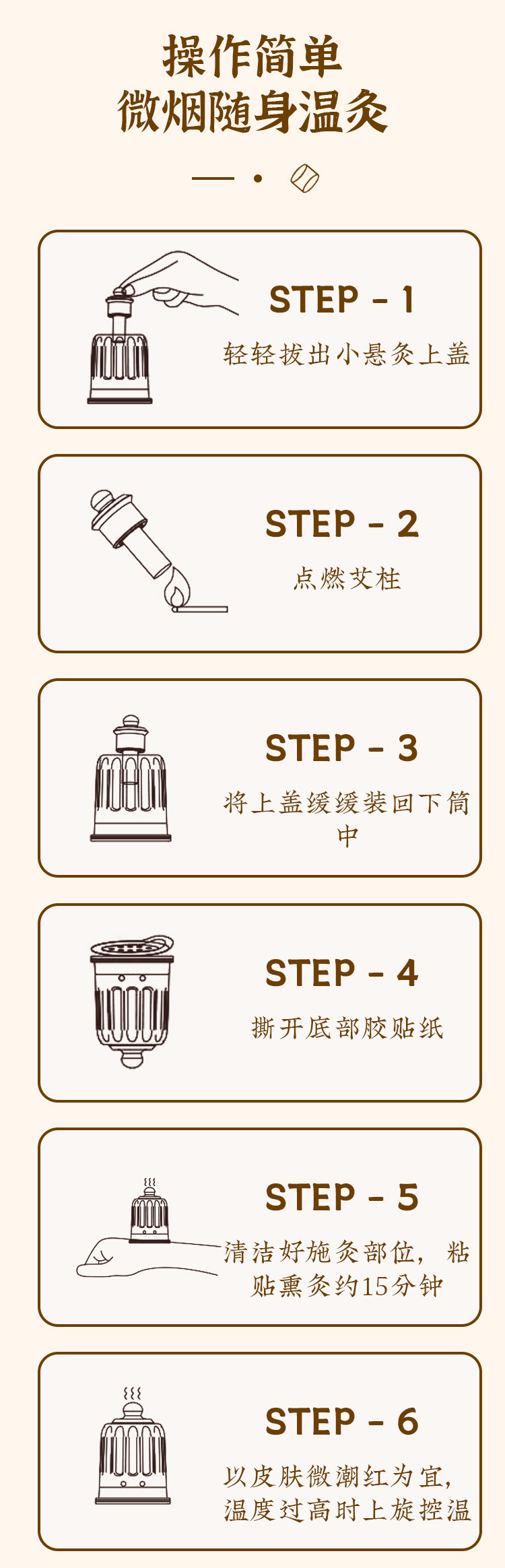 Mini Hanging Moxa Roll Stick Paper Tube Moxibustion Box for Body Relaxation Portable Warming Tool specifications