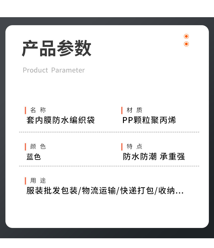 蓝色内胆服装_10.jpg