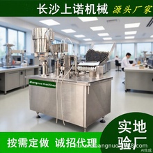 小型玻璃西林瓶灌装铝盖轧盖机 全自动4头跟踪式口服液罐装封口机