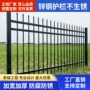 农村隔离防护庭院护栏