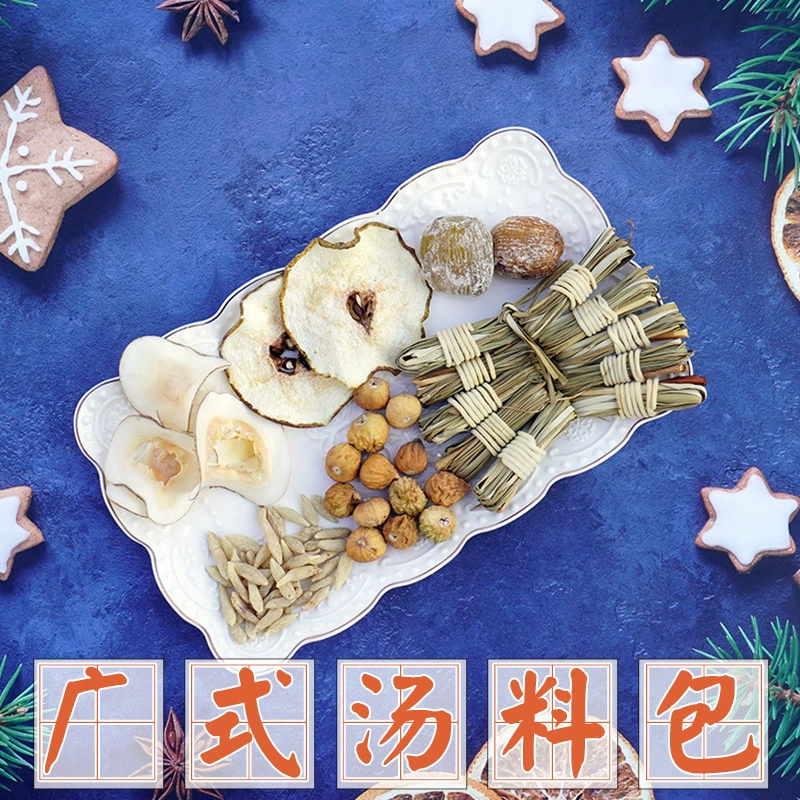 Ингредиенты для быстрого приготовления супа: набор для ленивого супа по-гуандунски с сахарной водой оптом, суп из бамбуковых листьев, снежной груши, солодки и фиников, заменитель супа