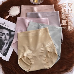 New high-waisted belly-closing underwear for women Modal seamless super elastic large-size briefs 3D hip lift wholesale