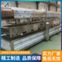 自动速冻隧道式新型速冻机