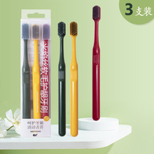 日式成人牙刷水晶盒3支装软毛牙刷防滑柄家用商超细软毛牙刷厂家