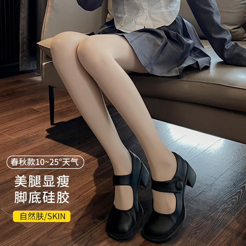 マスクのストッキングの女性の延長防止フックの薄いタイプの美しい肌の背の高い肉色の大きいパンストの春と秋の裸の感光足|undefined
