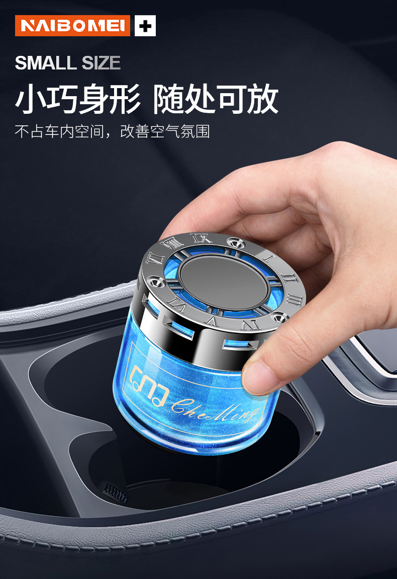 Suitable for Mercedes-Benz E-Class C-Class A-Class S-Class Gla/Glb/Glc Car Aromatherapy Deodorizing Perfume Car Fragrance