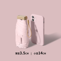 晴れ傘折り畳み超軽量小平六折傘日焼け止め日除け日傘紫外線防止miniポケット傘