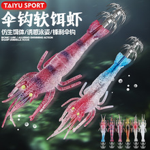 ̫��UV�r�����~�h����·��ܛ�D11cm10gPVC���r�Dҹ��·�����D�~�D