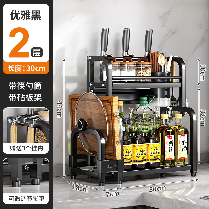 源工場厨房物置棚テーブル多機能収納棚ナイフホルダーまな板箸筒調味料置き棚|undefined