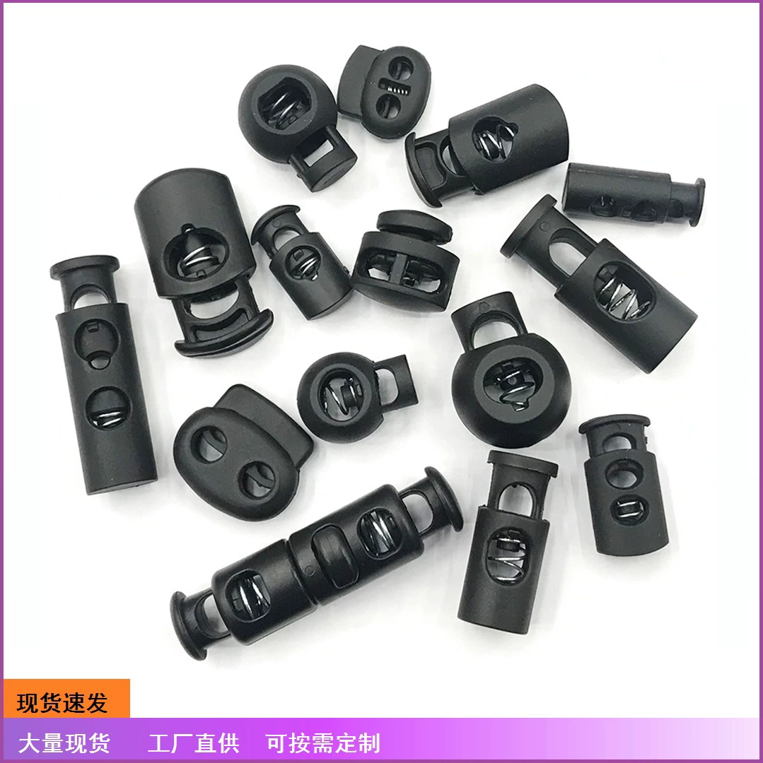 Пластиковая пружинная пряжка, черная пряжка в виде свиного носа, пружинная пряжка для веревки, ограничительная пряжка для шнурка, пряжка для мины, прямая продажа с фабрики