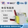 常闭微型kyk0526gc美容仪阀门