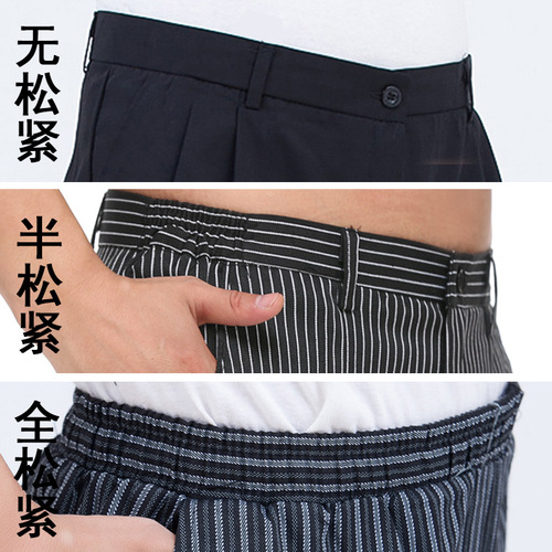 Wholesale Ready-to-Wear Chef Pants, Hotel Uniform Pants, Kitchen Striped Chef Pants, Restaurant Server Elastic Waist Pants