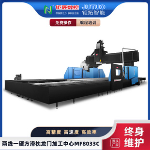 �ɾ�һӲ������cnc���T�ӹ�����mf8033c���ؙC��