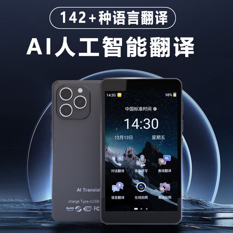 Comercio exterior exportación proyector de pantalla de teléfono móvil traductor de IA traducción simultánea transcripción en tiempo real traductor de auriculares fuera de línea
