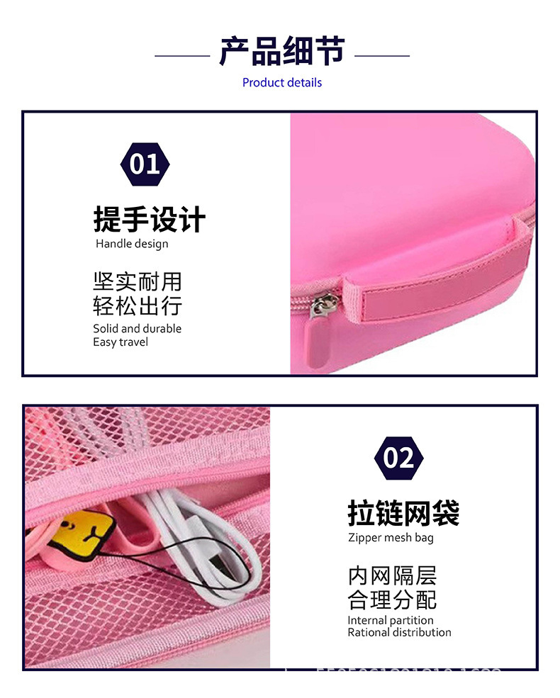 详情4.png