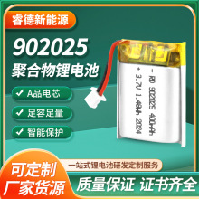 902025�ۺ����늳�400Ah3.7V�Ƅ��Դ���݃x�ɳ��늳��ƿ