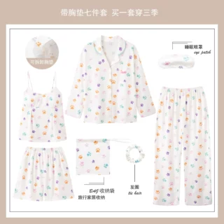 睡衣女长袖七件套四季通用学生宿舍ins风家居服可外穿一件代发