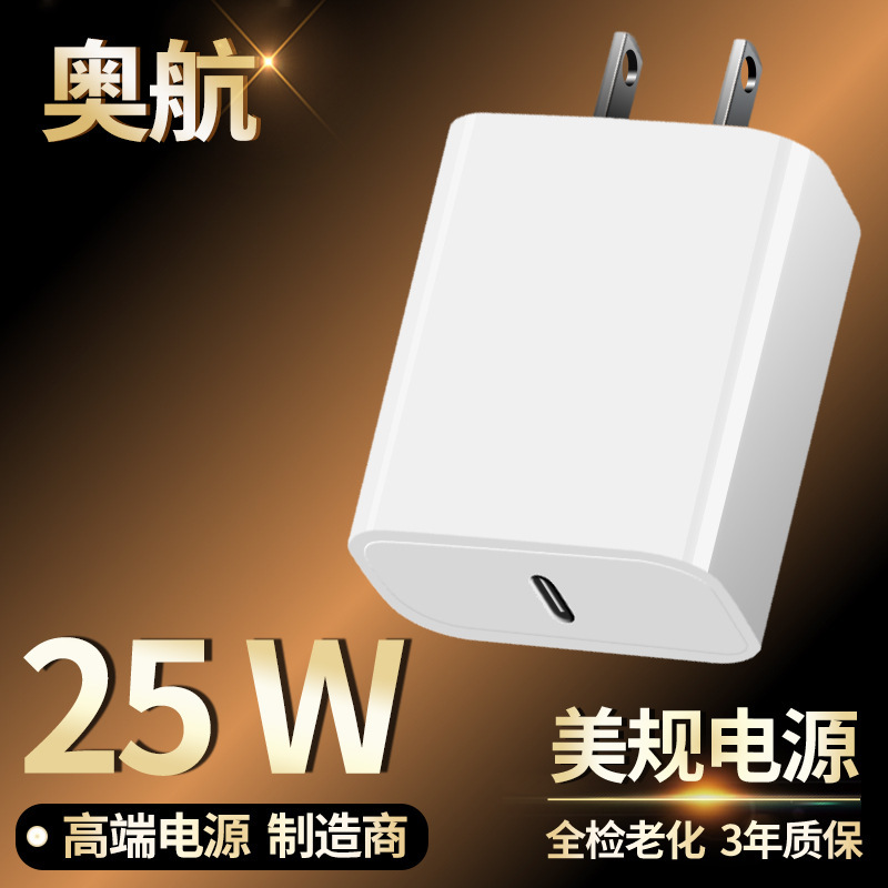 Pd25W Us Standard Charging Head Is Suitable for Samsung, Apple, and Huawei Mobile Phones. Pd25W Charger with Dual Ports 25W USB