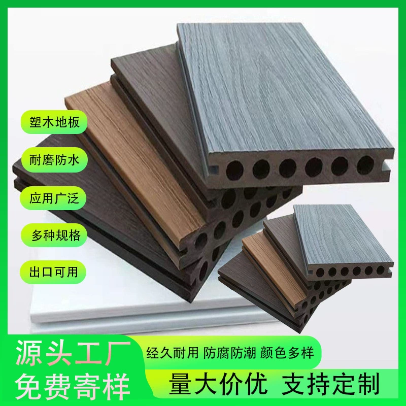 Двухслойное древесно-полимерное напольное покрытие второго поколения для наружного и внутреннего применения в дворах, коридорах, садах и на террасах, водонепроницаемое, антикоррозийное, влагостойкое и защищающее от насекомых.