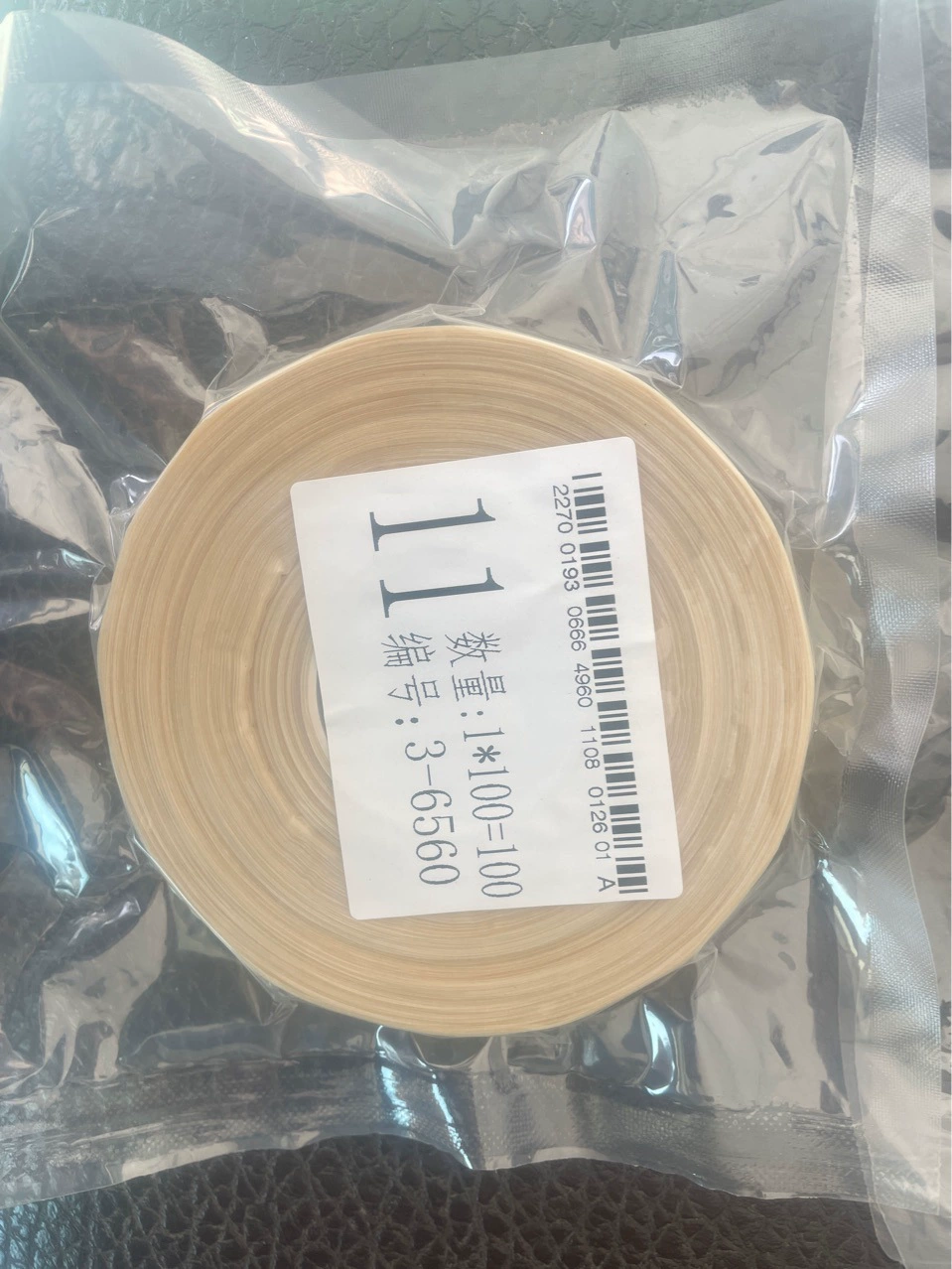 Диаметр 10, 11 Белковая оболочка [Долгосрочный большой запас]