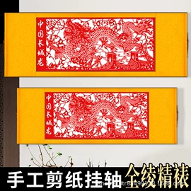 家用组合工具;剪纸;雕刻刀