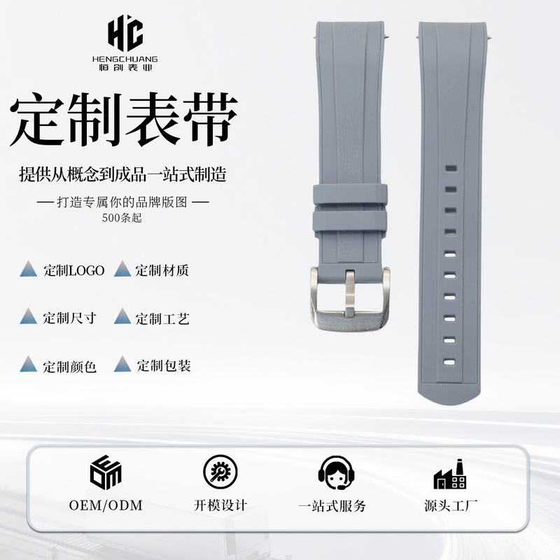 Liquid silicone watch strap, compatible with Tissot 1853 Starfish 4, 1 orange watch, 22mm brushed finish wristband Liquid silicone watch strap, compatible with Tissot 1853 Starfish 4, 1 orange watch, 22mm brushed finish wristband