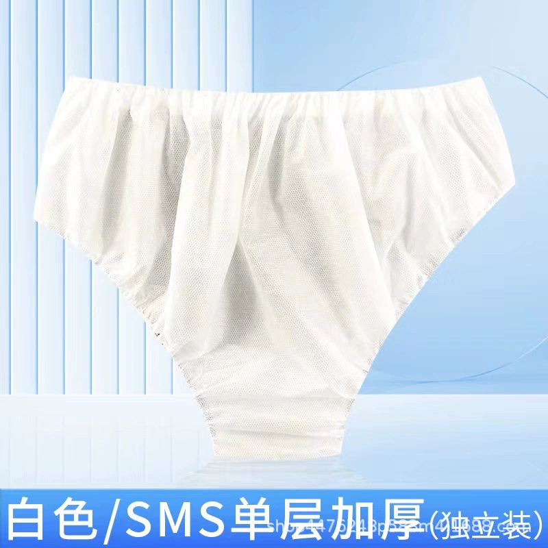 Трусы/Underwear?