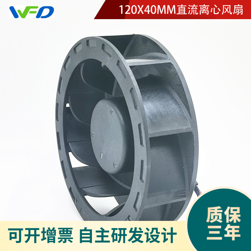 120X42MM净化器风扇