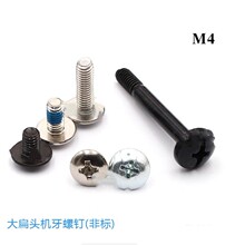 TM4*4/5/6/7/8/10/11/12/14/16/18/25����^T�^�C����ᔴ��^�ݽz