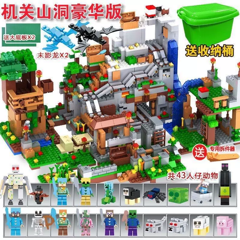 Lego, constructor for boys, smart toy, Birthday gift