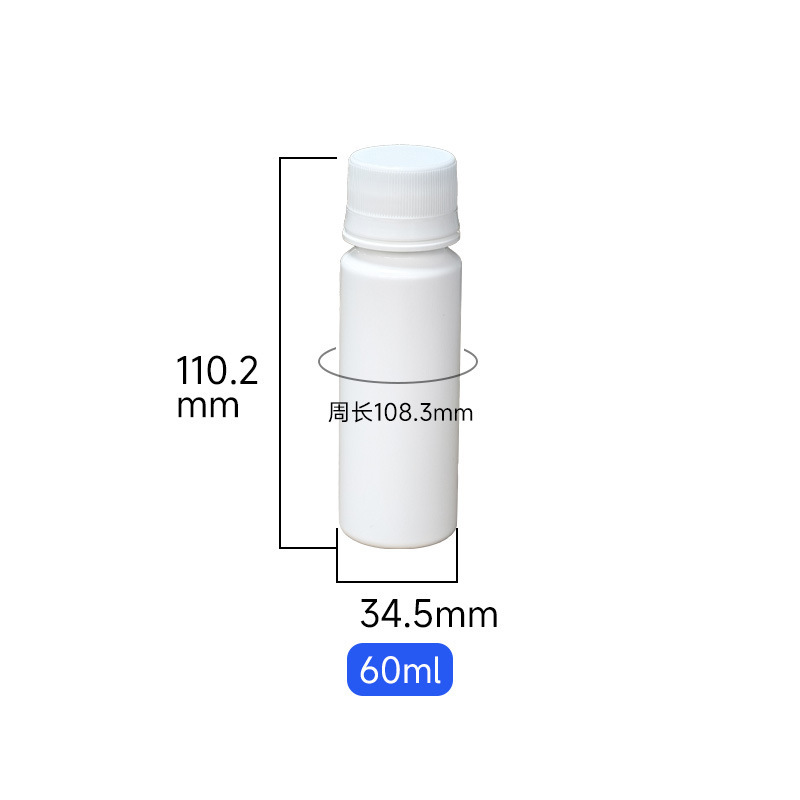 PP経口液ボトル20/30/50ml 耐高温121度 コラーゲンペプチドボトル 経口液PPボトル 健康ボトル|undefined