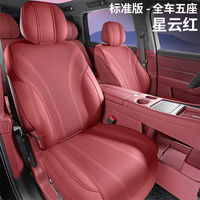 Qianjie M8 Special Cowhide Car Seat Cushion Half-Pack Breathable Seat Cover Ventilated Saddle Pad Four-Season Universal Seat Cover (Modelə uyğun (Original) oturacaq örtükləri) - five-seats-standard-edition-nebula-red-other