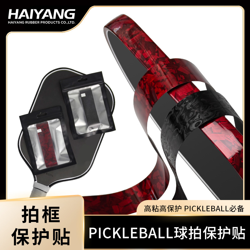 Pickleball Racket Protection Strip Pickleball Edge Protection Strip Tpu High Elasticity High Adhesion No Glue Residue Protection Strip