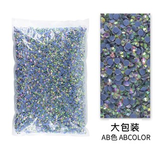 AB hot melt adhesive bottom drill color diy round flat bottom rhinestone wholesale clothing stick drill imitation Austrian hot drill large bag packaging