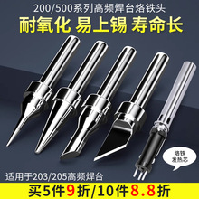 ���l��̨���F�^ ���Ӽ⵶�^�R����205H����90W���F����203H�l��о