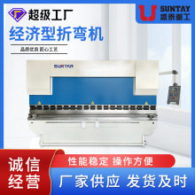 定制经济型扭轴折弯机E21简易数控全自动不锈钢液压折边机折板机