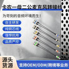 XLR���z���D���l����ƽ�⾀�\�Ͻ����оXLR���{��̨�����L�D�Ӿ�