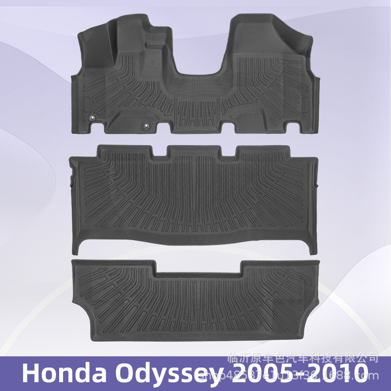Aplicable a Honda Odyssey 2005 - 2010 TPE Foot Pads 3D All Weather Material Backpack Pad