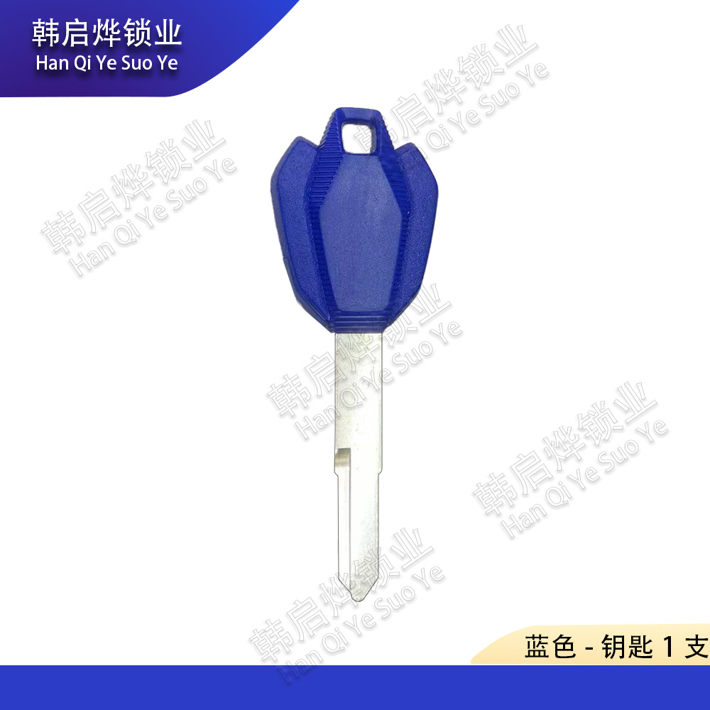 Suitable for Haojue Motorcycle Dr160 Dr150 Key Blank Hj150-10C Key with Chip Set Lock Handle